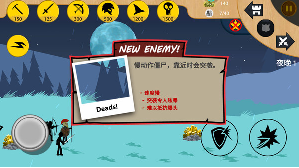 火柴人无限战争怎么玩,火柴人无限战争玩法介绍