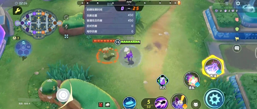 宝可梦大集结勾魂眼怎么玩,宝可梦大集结勾魂眼玩法教学