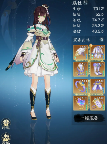 踏风行功法是什么,踏风行功法介绍