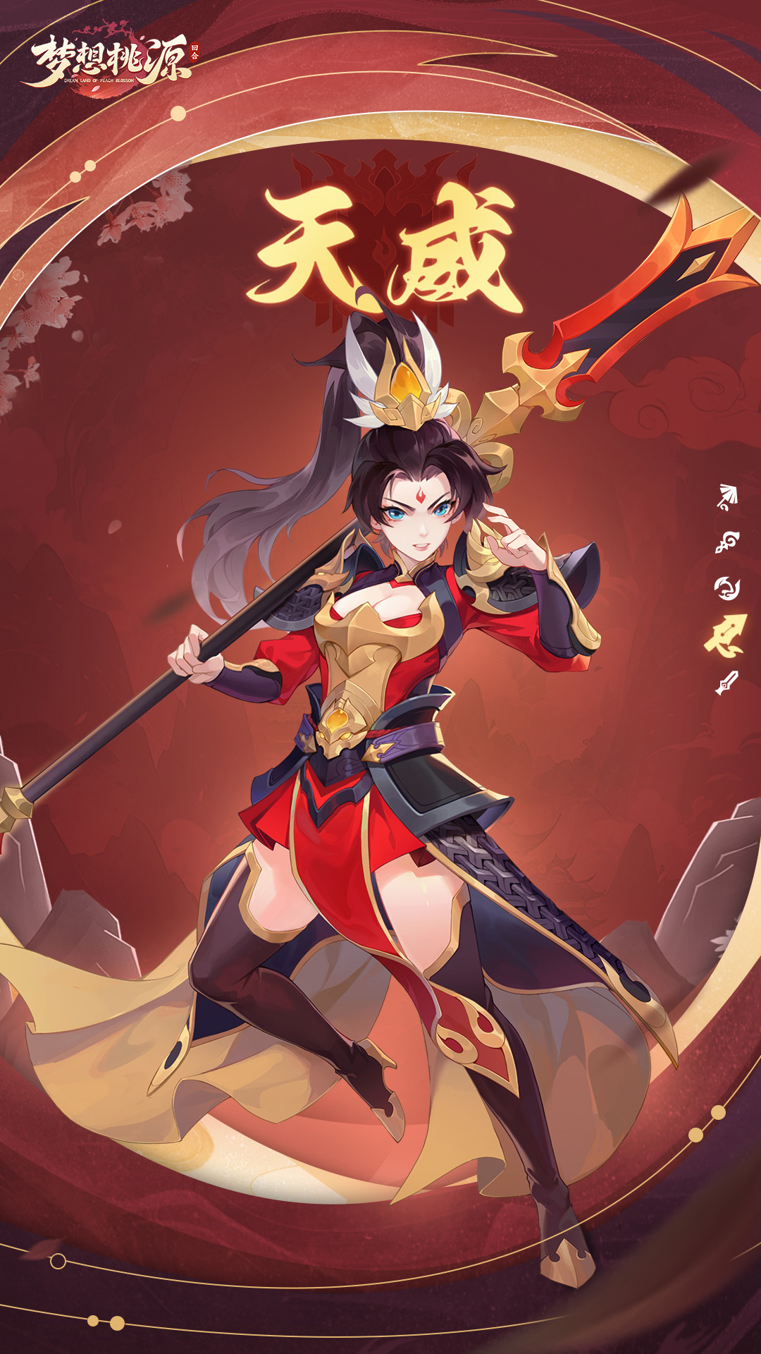 梦想桃源职业技能详细介绍,梦想桃源职业技能都有什么