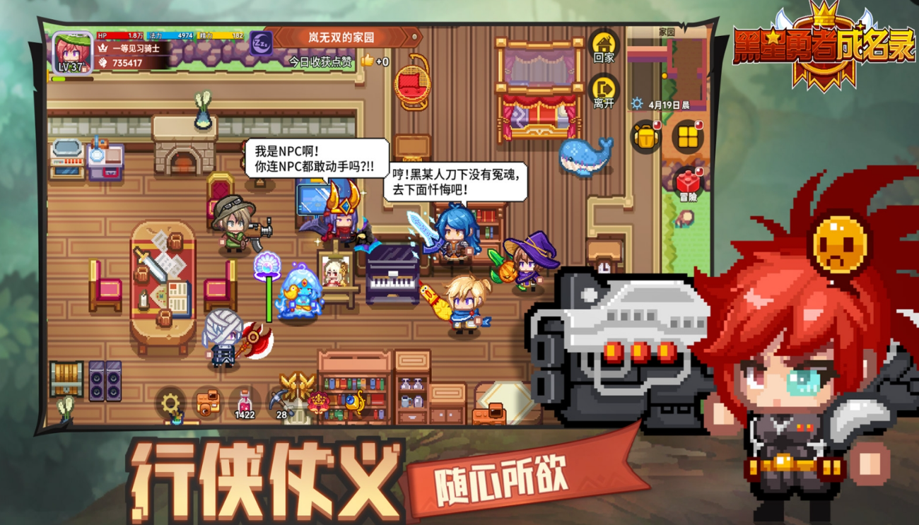 黑星勇者成名录什么时候上线,黑星勇者成名录怎么玩