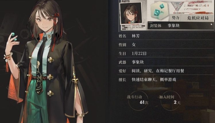 异象回声职业有哪些,异象回声新手职业解析