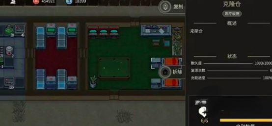 秩序新曙光增加人口详细教程,秩序新曙光怎么增加人口