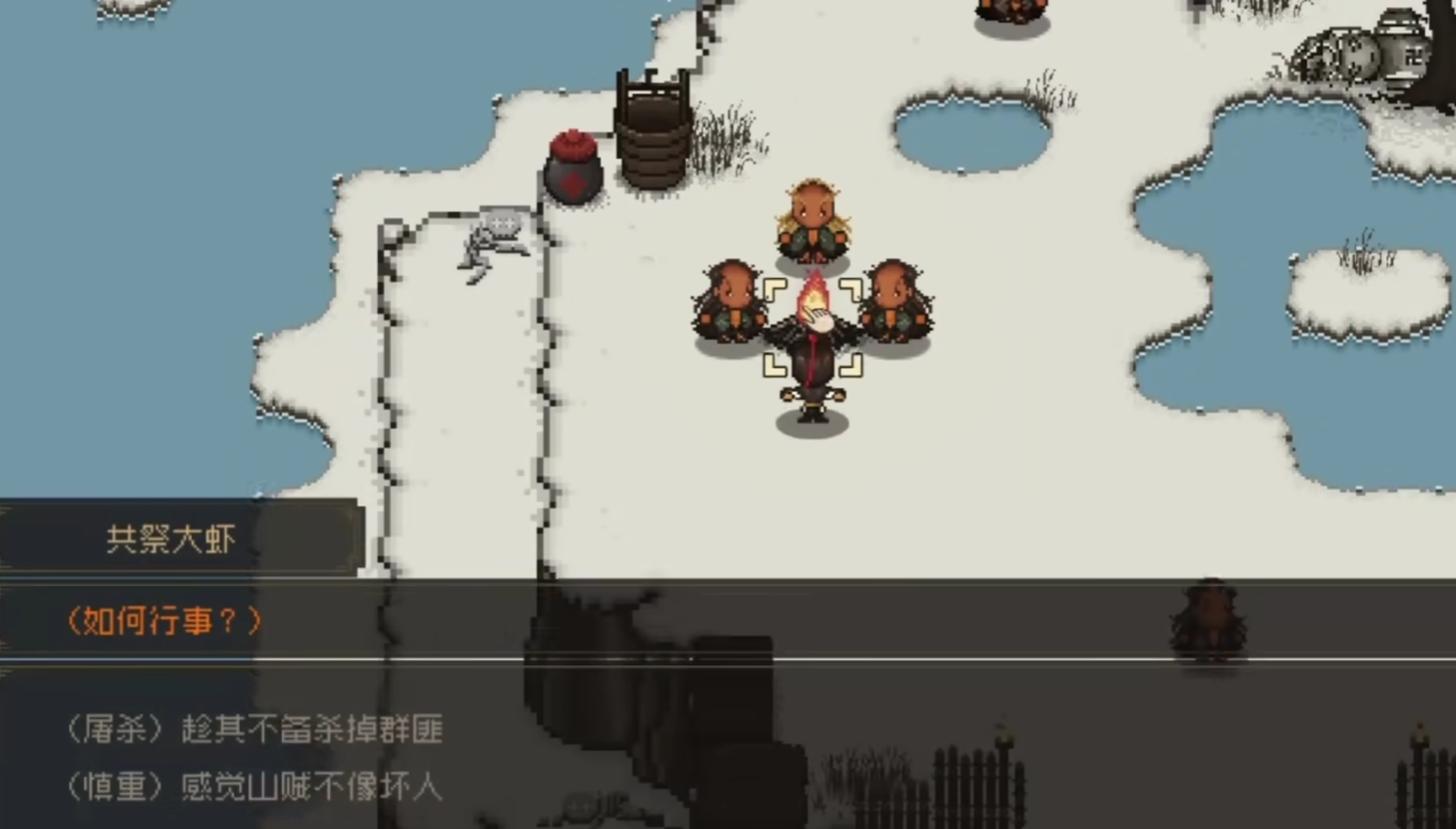 大江湖之苍龙与白鸟雪山藏宝图怎么获取,大江湖之苍龙与白鸟藏宝图获取攻略