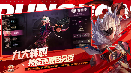 dnf手游体验服资格申请入口,dnf手游体验服资格如何申请,dnf手游
