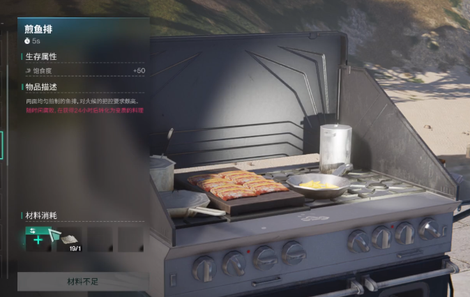 七日世界鱼缸怎么制作,七日世界鱼缸制作分享