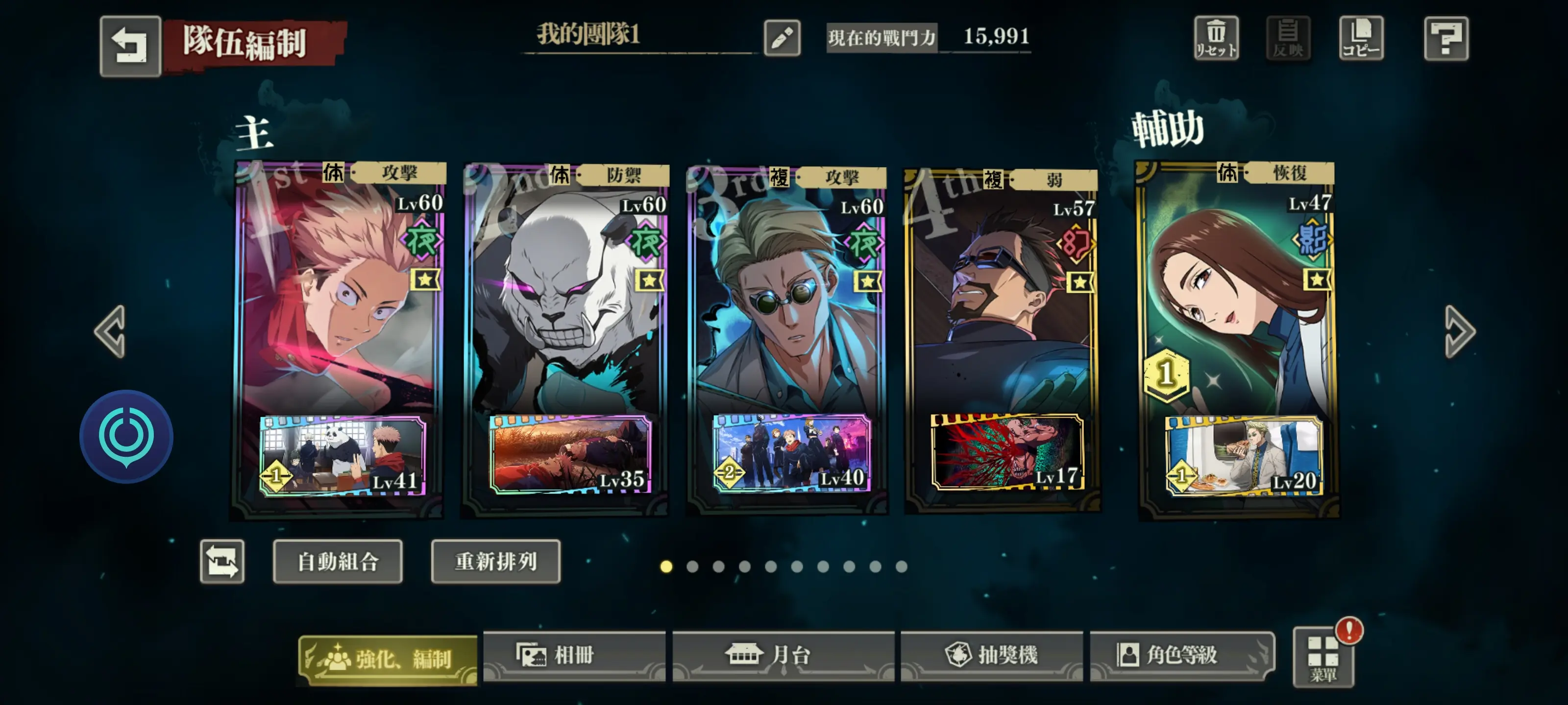 咒术回战手游钻石怎么得,咒术回战幻影夜行钻石获取攻略大全,咒术回战