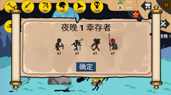 火柴人无限战争怎么玩,火柴人无限战争玩法介绍