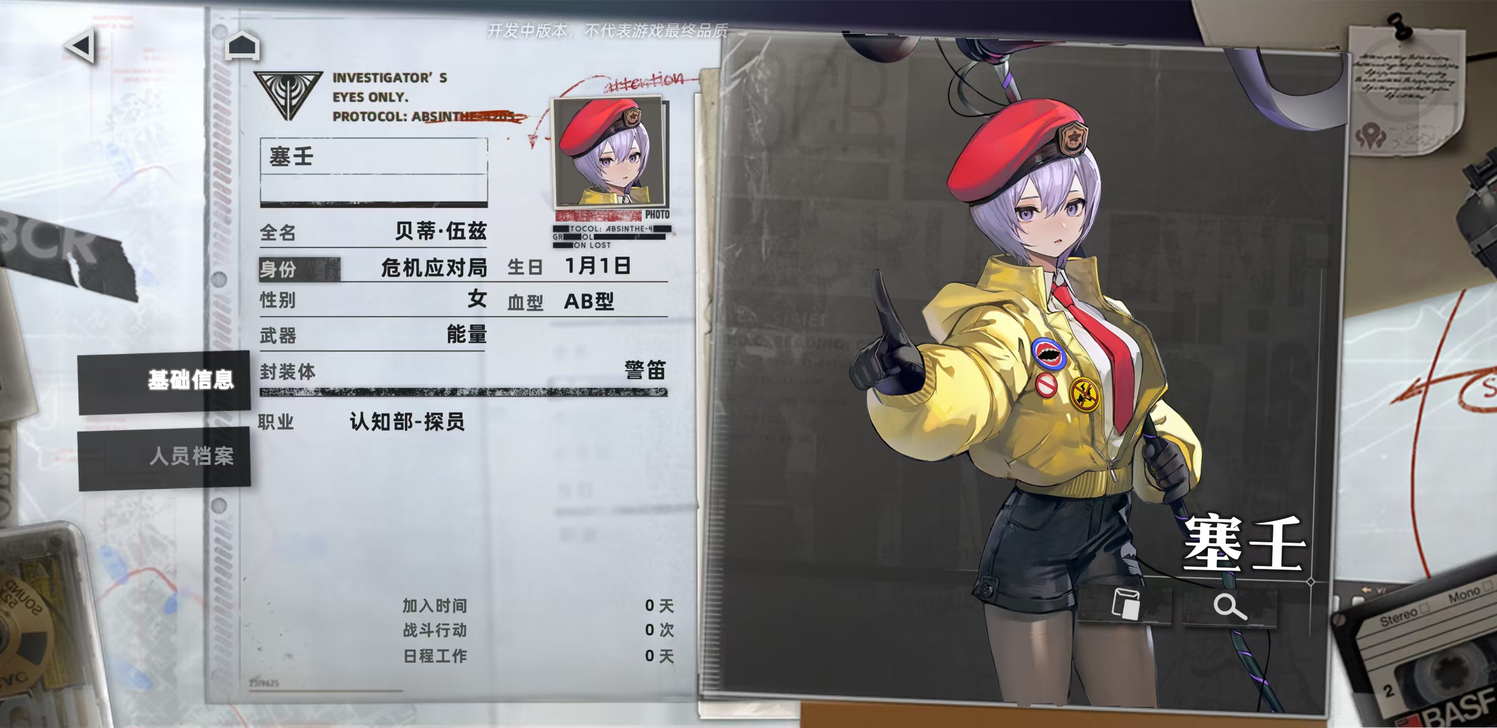 异象回声贝蒂伍兹怎么玩,贝蒂伍兹技能效果详解