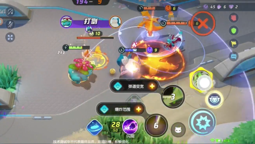 宝可梦大集结妙蛙花技能介绍,宝可梦大集结妙蛙花技能怎么样