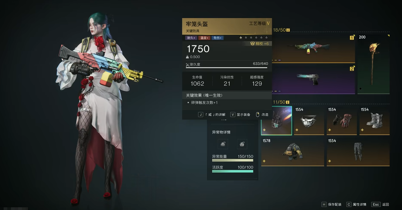 七日世界矛盾回忆怎么搭配,矛盾回忆搭配攻略分享