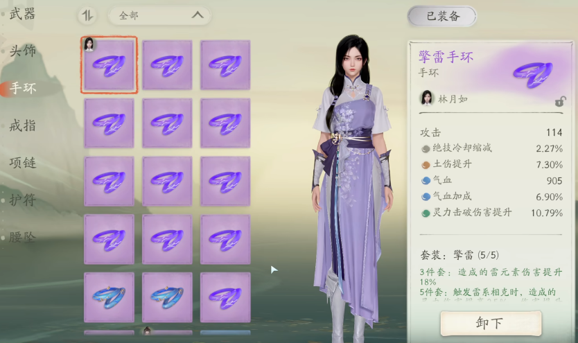 仙剑世界新手攻略指南,仙剑世界新手职业选择推荐