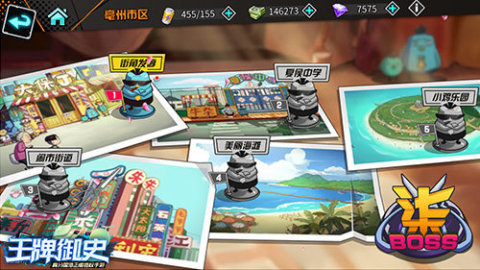 刺客伍六七手游公测时间介绍,刺客伍六七手游什么时候出