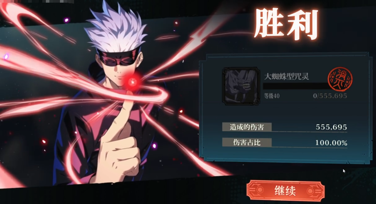 咒术回战手游望乡境界活动怎么玩,咒术回战幻影夜行望乡境界玩法介绍,咒术回战