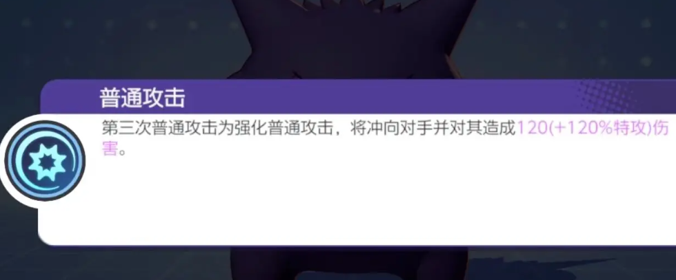 宝可梦大集结角色介绍,宝可梦大集结强力角色有哪些