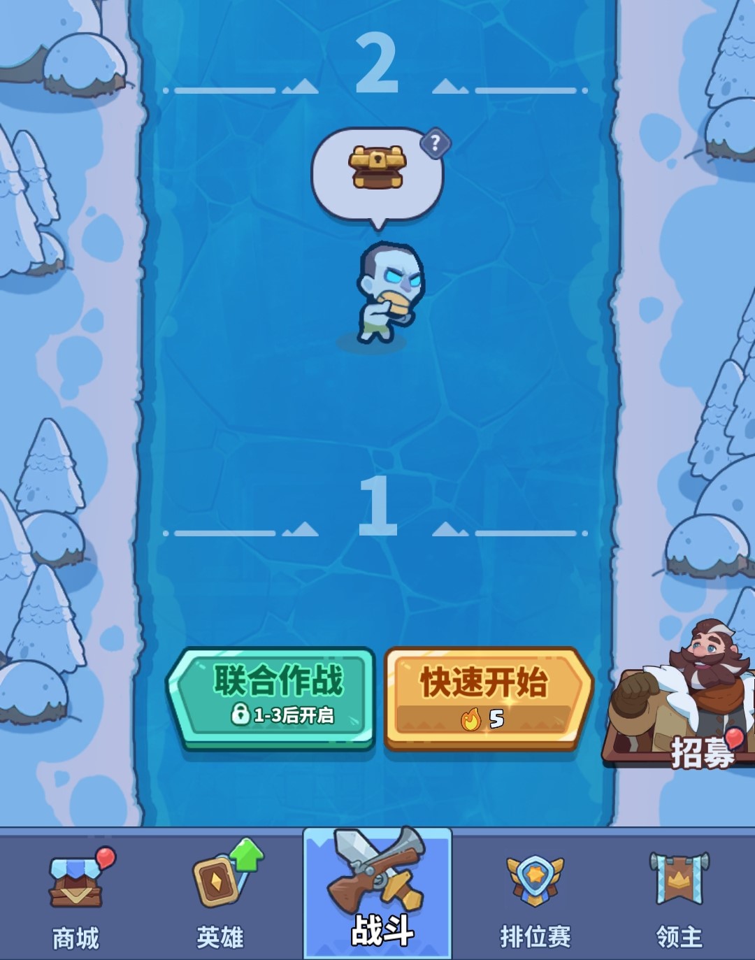 快来当领主撒拉弗之影怎么得,快来当领主撒拉弗之影获得方式分享