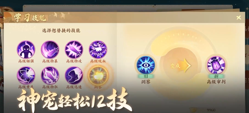 封神幻想世界手游好玩吗,封神幻想世界下载方法