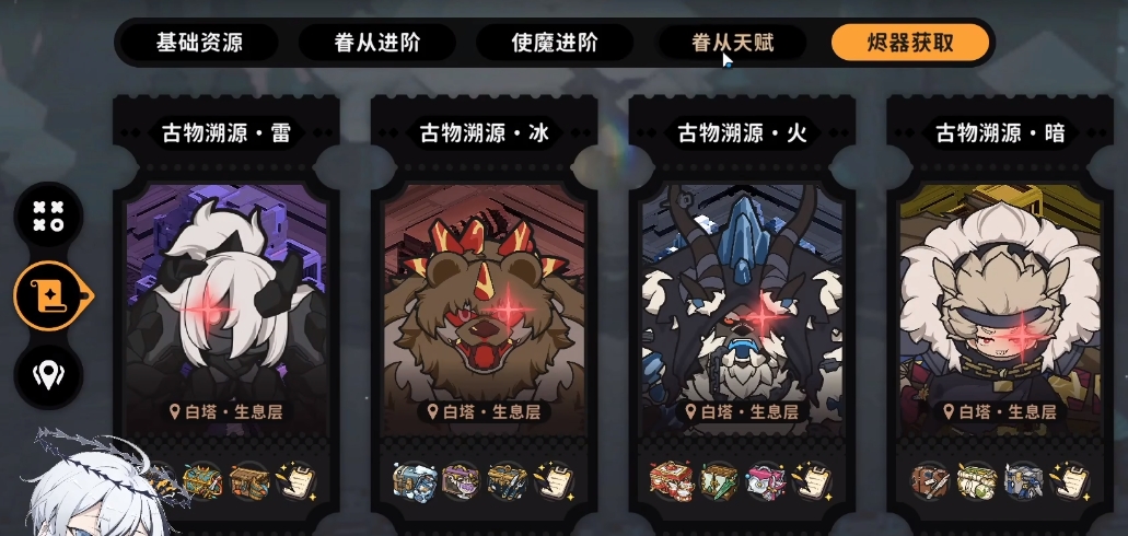 火环烬器怎么刷,火环烬器词条玩法分享