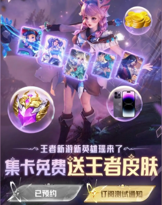 星之破晓集卡活动如何参与,星之破晓集卡玩法介绍,星之破晓