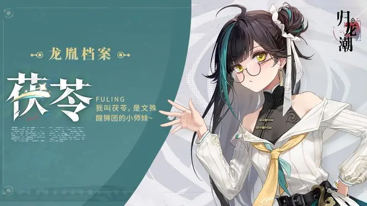 归龙潮人物有哪些,归龙潮人物介绍