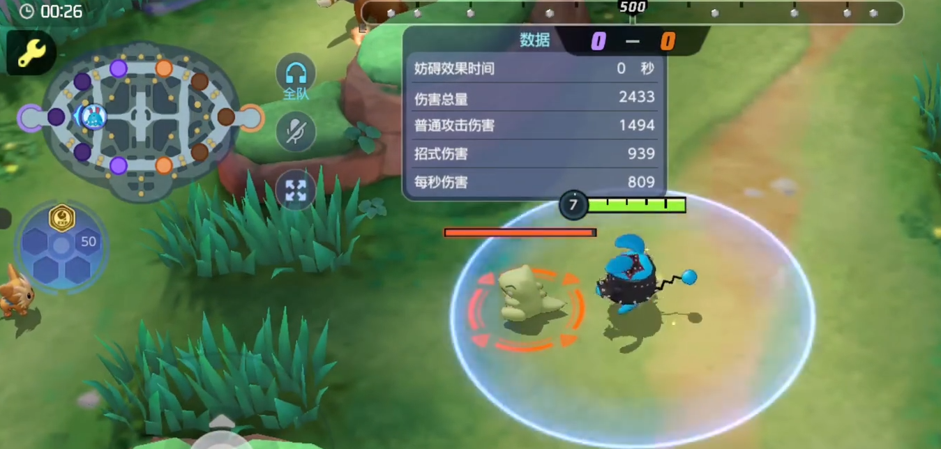 宝可梦大集结玛力露丽怎么玩,玛力露丽技能配招攻略介绍