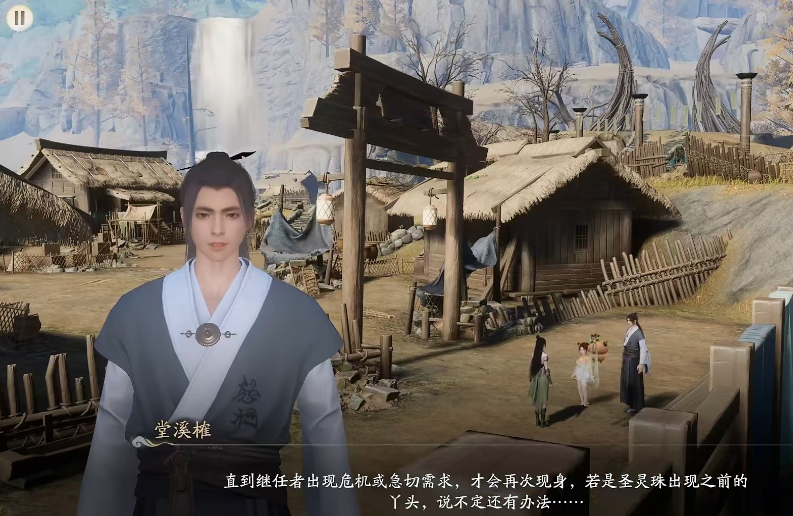 仙剑世界圣灵珠剧情怎么过,圣灵珠剧情通关攻略