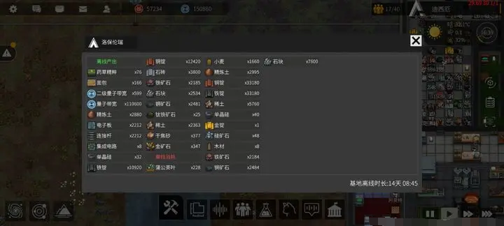 秩序新曙光新手怎么玩,秩序新曙光新手入门攻略