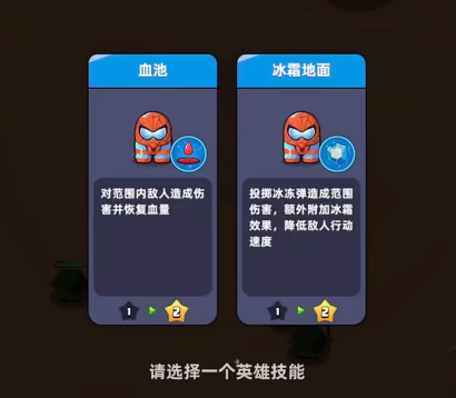 决战之地队长能换人吗,决战之地队长更换办法