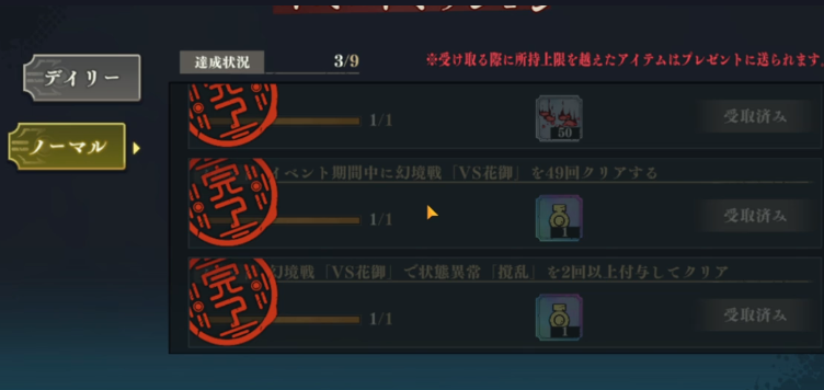 咒术回战幻影夜行周年庆什么时候,咒术回战幻影夜行周年庆一览,咒术回战