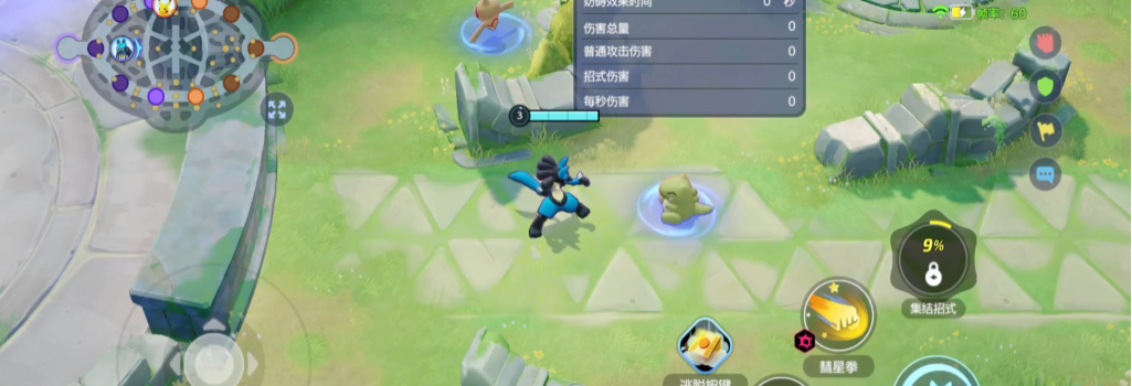 宝可梦大集结路卡利欧怎么玩,路卡利欧技能配招攻略分享