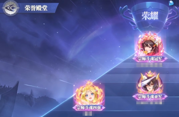 斗罗大陆猎魂世界魂师大赛怎么玩,魂师大赛玩法介绍