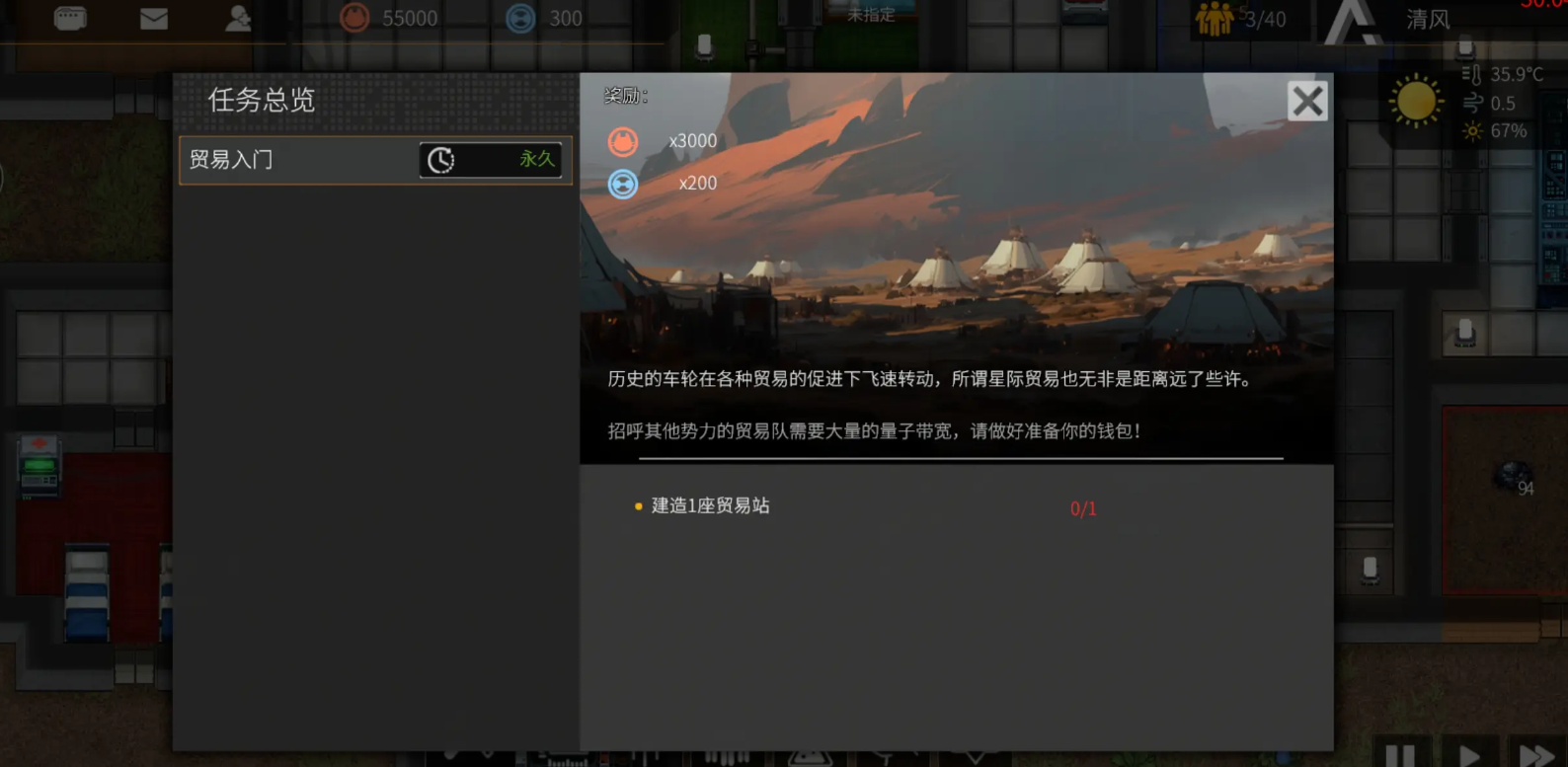 秩序新曙光任务攻略分享,秩序新曙光任务怎么过