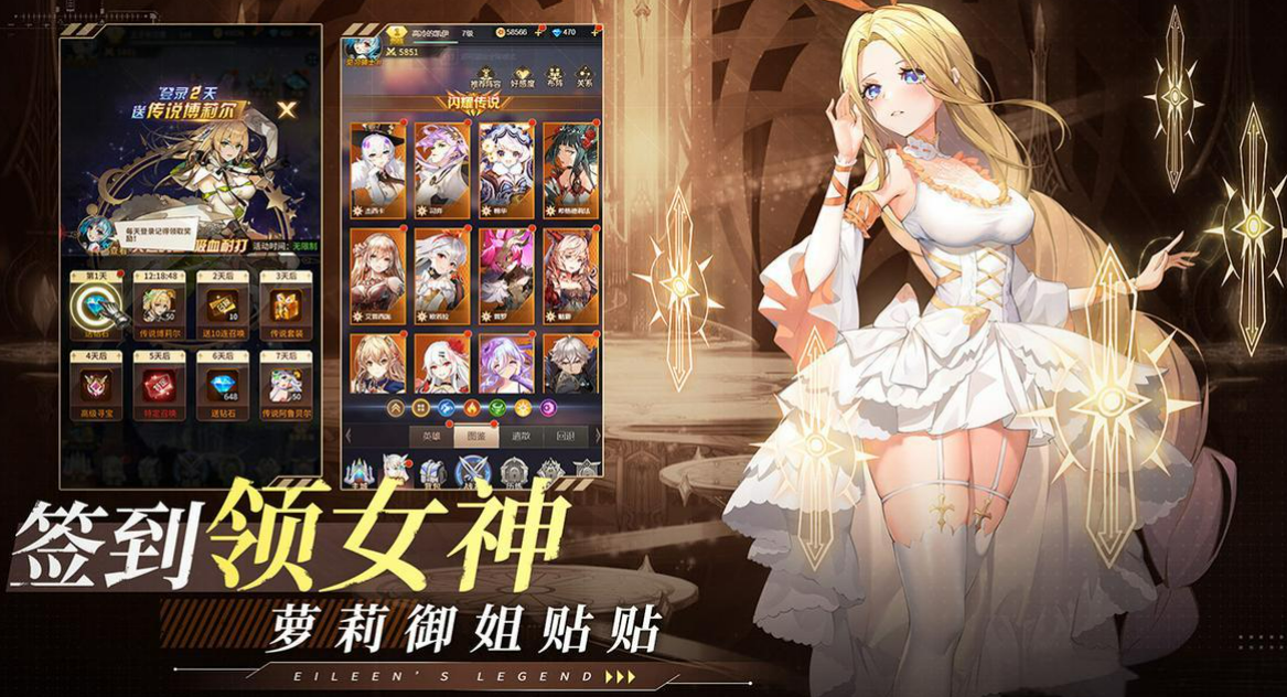 星舰纪元兑换码一览,星舰纪元兑换码有哪些