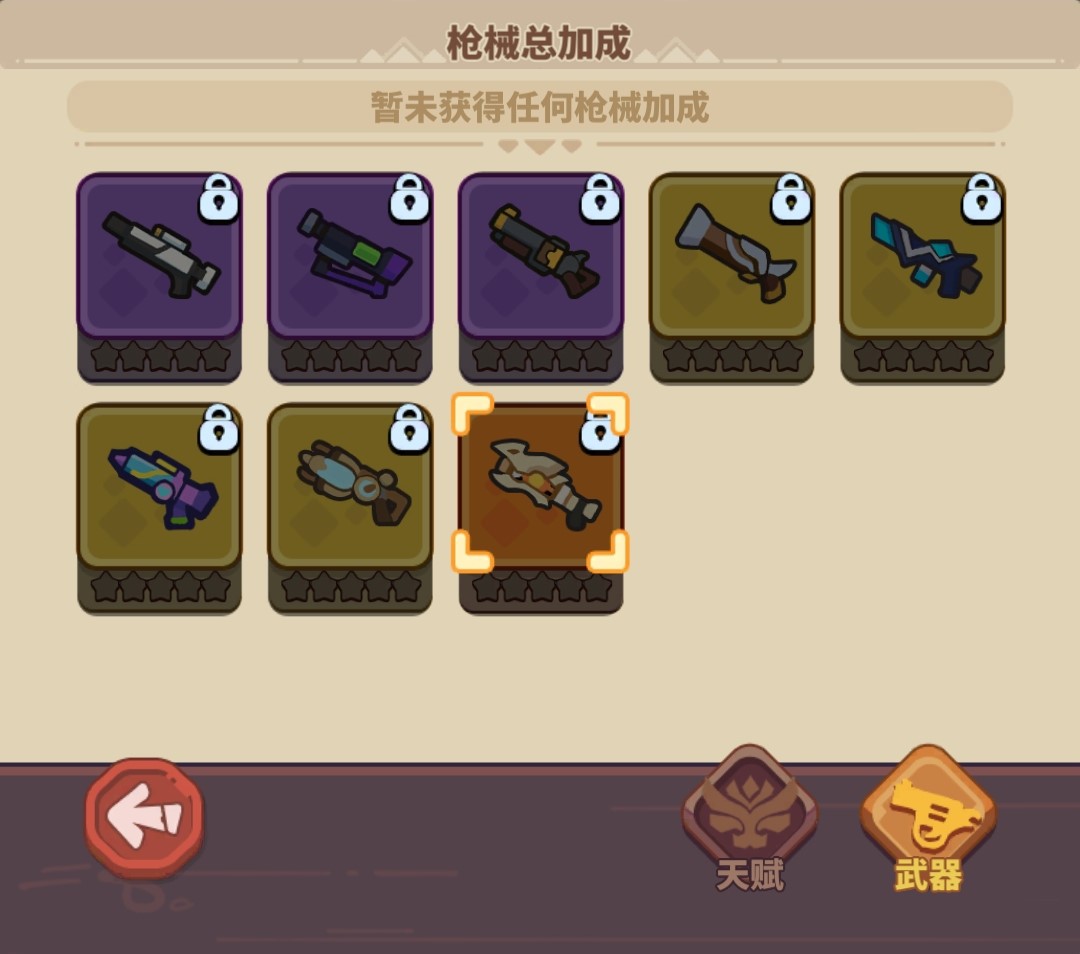 快来当领主撒拉弗之影怎么得,快来当领主撒拉弗之影获得方式分享