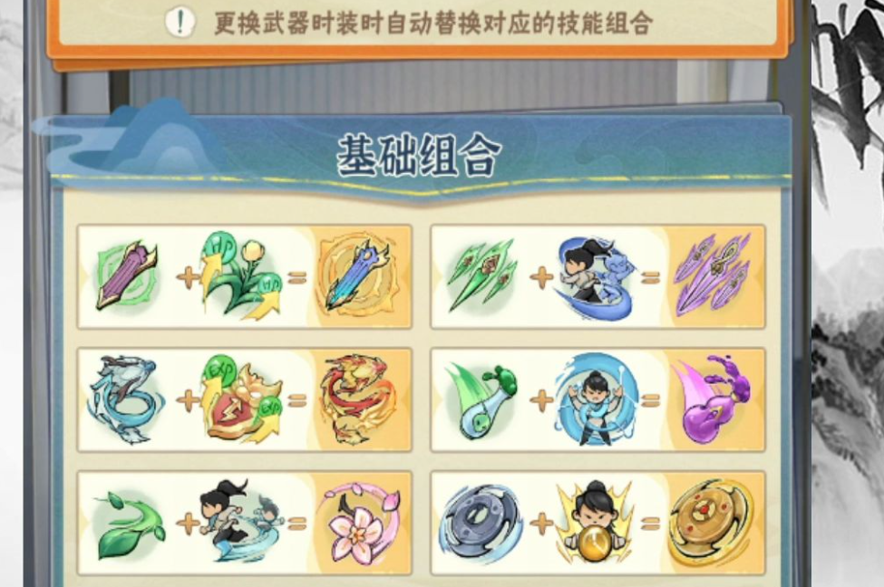 行侠仗义五千年15关怎么过,行侠仗义五千年15关通过攻略