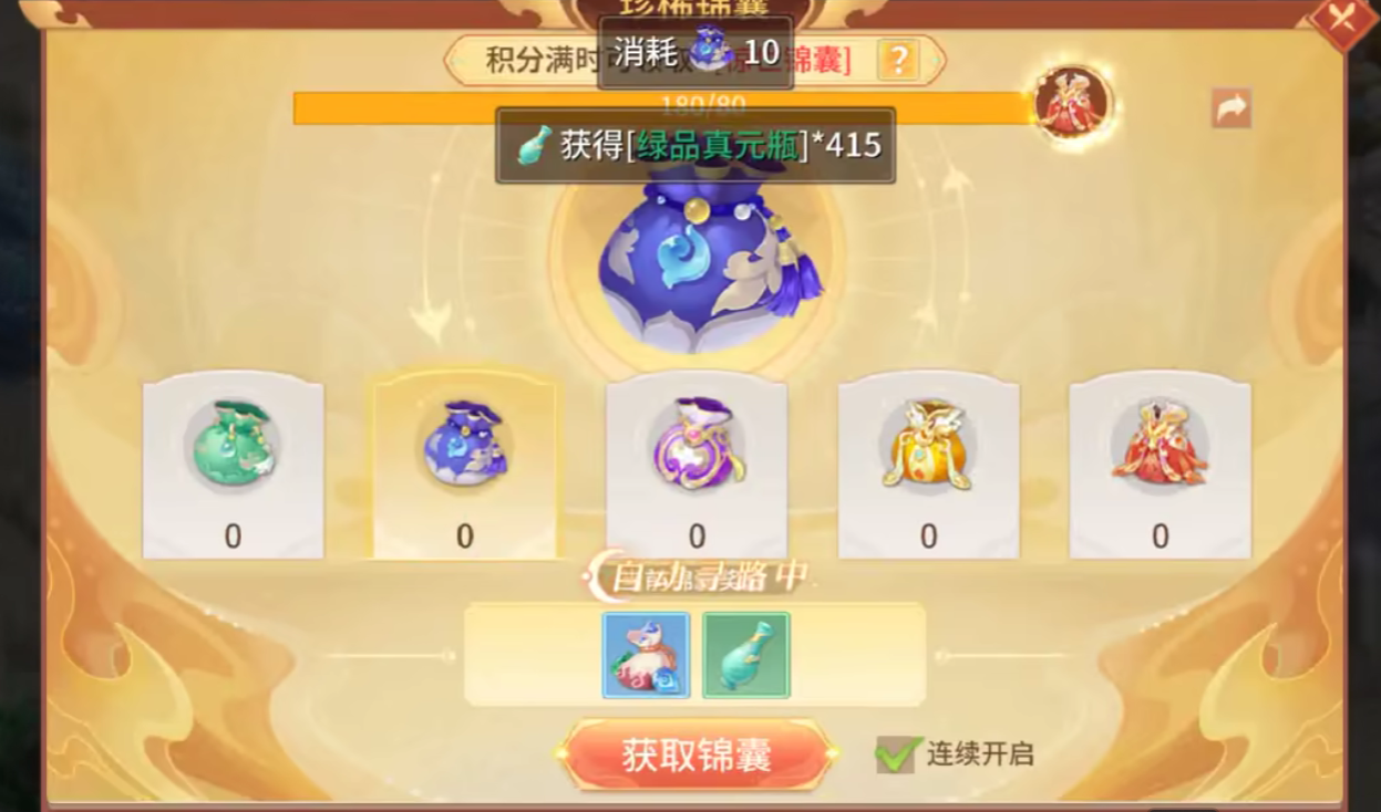 梦想桃源妙手是谁,梦想桃源妙手介绍