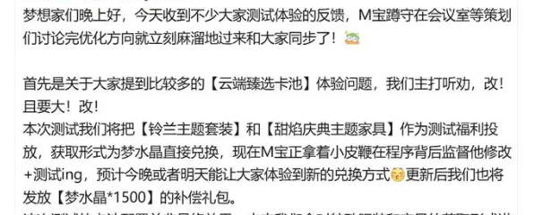 米姆米姆哈抽卡机制介绍,米姆米姆哈抽卡如何进行