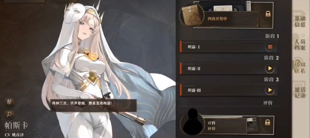 异象回声帕斯卡值得培养吗,异象回声帕斯卡强度分析