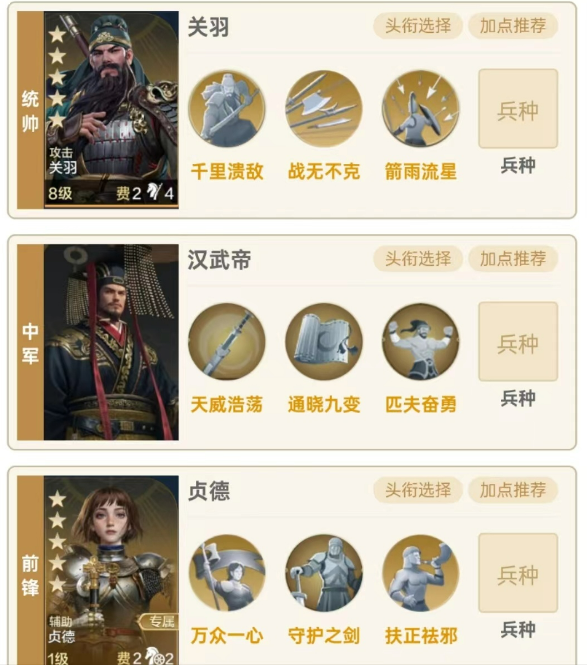 世界启元汉武帝强吗,世界启元汉武帝强度介绍