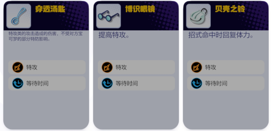 宝可梦大集结敏捷型宝可梦有哪些,宝可梦大集结强力敏捷型宝可梦推荐