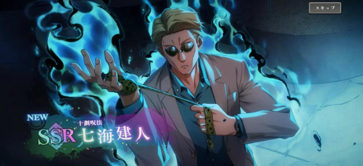 咒术回战手游中文怎么玩,咒术回战手游玩法特色,咒术回战