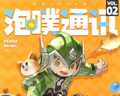 泡姆泡姆是什么游戏,泡姆泡姆游戏好玩吗