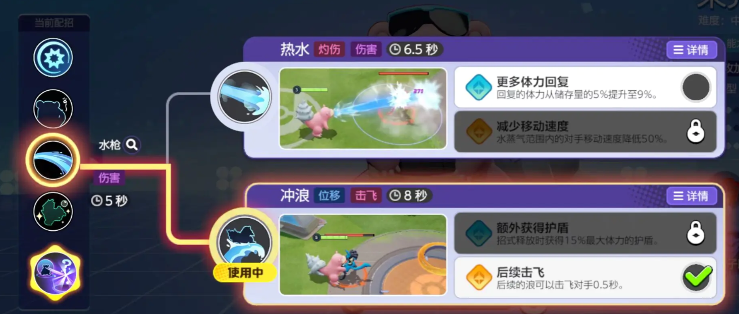 宝可梦大集结呆呆兽怎么样,宝可梦大集结呆呆兽强度分析