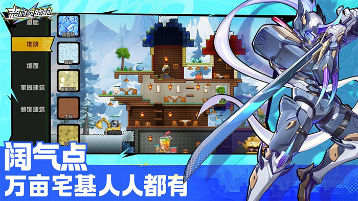 超时空跑跑唐霜教学,超时空跑跑唐霜怎么玩