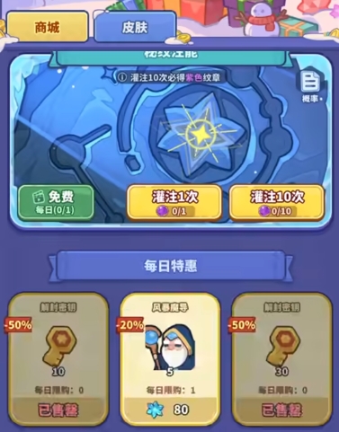 快来当领主月卡值得买吗,快来当领主月卡玩法分享
