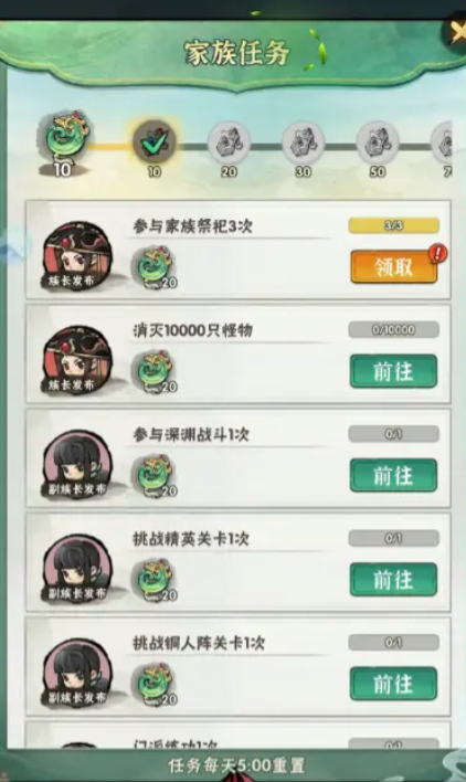 行侠仗义五千年攻略大全,行侠仗义五千年新手怎么玩