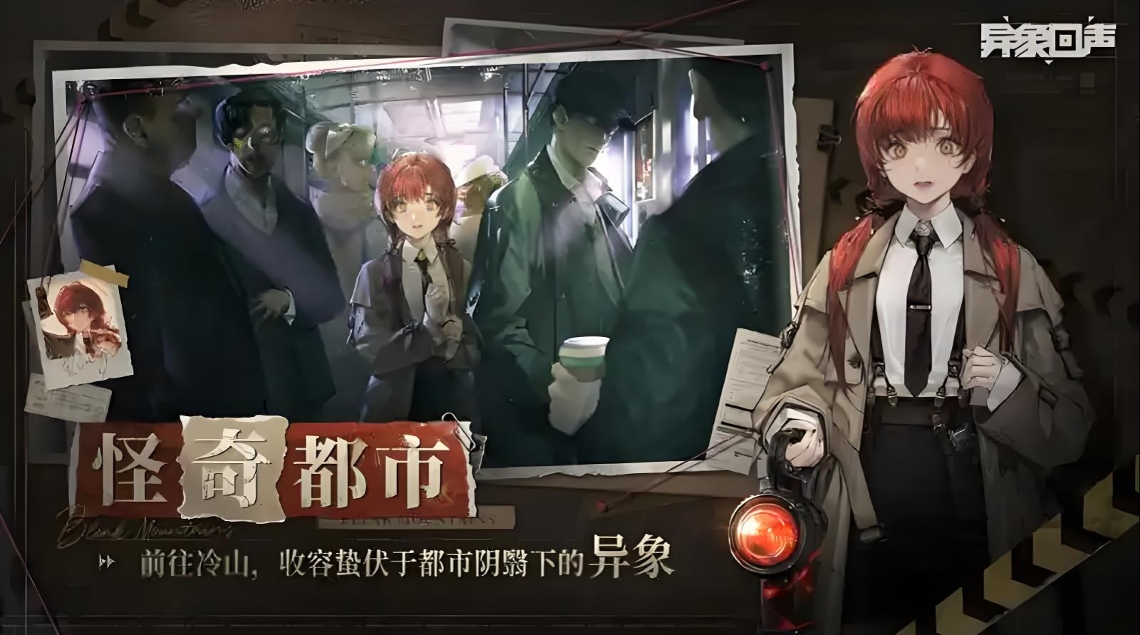 异象回声赤狐怎么样,异象回声赤狐解析
