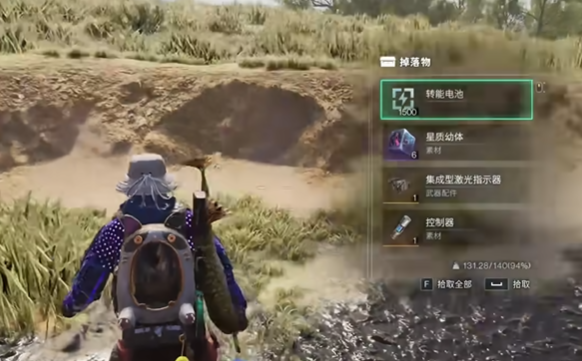 七日世界集成型激光指示器怎么获取,七日世界武器配件的获取方式分享