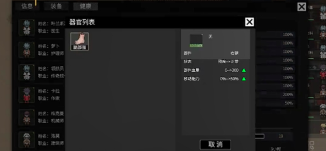 秩序新曙光装备耐久度如何增加,秩序新曙光装备耐久度提升教程