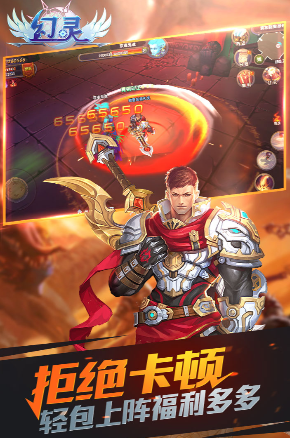 幻灵荣耀公测时间,幻灵荣耀什么时候公测